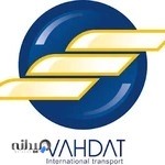 شرکت باربری وحدت