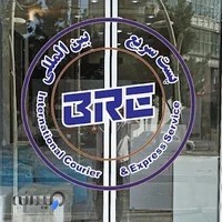 شرکت حمل و نقل ملل