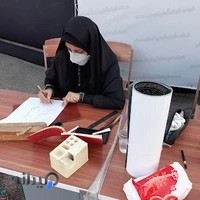 آموزشگاه خوشنویسی نقطه