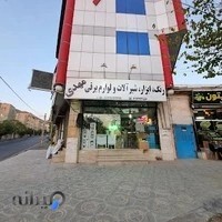 رنگ و ابزار،الکتریکی و لوازم ساختمانی مهدی