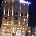 کلینیک دندانپزشکی لبخند
