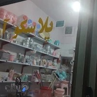 پلاسکو آریا