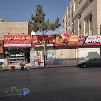 پلاسکو کادوس