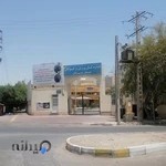 اداره کل ورزش و جوانان استان هرمزگان