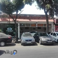 نمایشگاه اتومبیل صدف