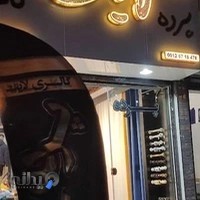 گالری پرده و کاغذ دیواری لایت