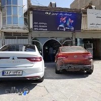 رنگ اتومبیل فرهاد