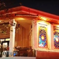 رستوران شمرونیا