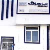 خدمات سامسونگ موسوی