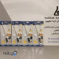 سبحان آزما تجهیز