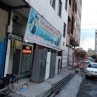 خدمات فنی یخچال مهران سرد