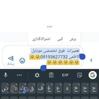 تعمیرات فوق تخصصی موبایل کاظمی