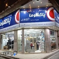 لوازم خانگی نجفی