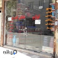 لوازم خانگی و کالای خواب قنبری