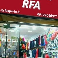 فروشگاه لوازم ورزشی RFA