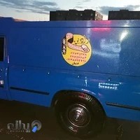 قالیشویی نفیس