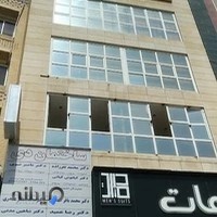 مرکز پرستاری نوین شعبه البرز