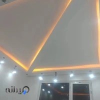 رفع ارور نات اکتیو اپل ایدی