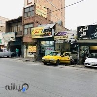 پخش سپر بنیامین