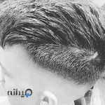 پیرایش پنج ستاره