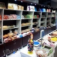 آجیل و خشکبار کرمانی