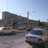 مرکز بهداشتی درمانی شهدای فردیس