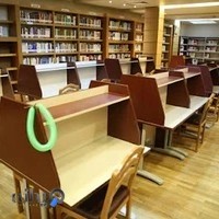 کتابخانه هشت بهشت