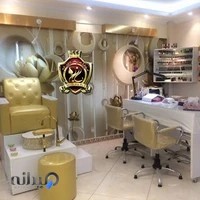 آموزشگاه و سالن زیبایی بانو فرجی
