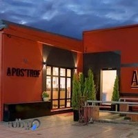 رستوران آپستروف