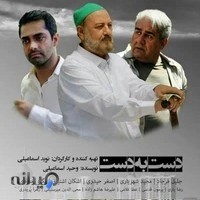 شرکت فیلمسازان سیمرغ البرز