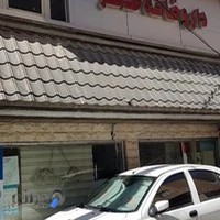 داروخانه دکترظفر