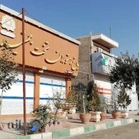 داروخانه شبانه روزی دکتر عمادزاده