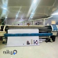 چاپ رشیدپور