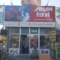 جوش و برش نوین صنعت