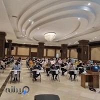 رهام مرکز آزمون رسمی آیلتس کرج