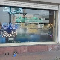 جوشا صنعت(فروش و تعمیر دستگاه های جوش و برش)