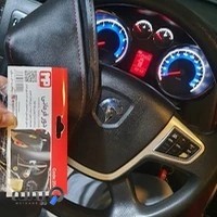 شرکت پیشرو تولید صنعت