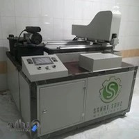 نویان صنعتگران