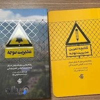 انتشارات آریانا قلم