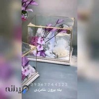 تولیدی باکس بله برون نامزدی دیزاین