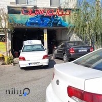 موتور اسپرت