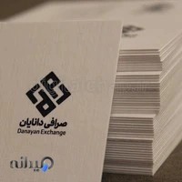 چاپ ديجيتال ياقوت