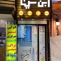 چاپ دیجیتال كپي استوديو