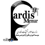 موسسه آموزش عالی آزاد پرديس معمار