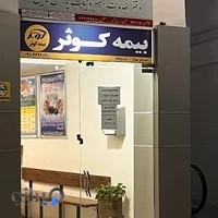 دفتر خدمات الکترونیک ساتا مهرشهر