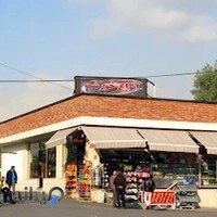 رستوران شرق ترمینال آزادی