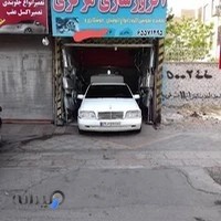اگزوز و رادیاتور میثم