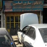 رادیاتور سازی اساسی