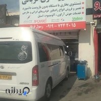 رادیاتور سازی رسول قربانی