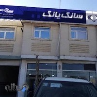 سانگ یانگ مرکزی